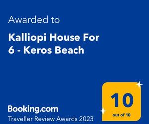 Kalliopi House For 6 - Keros Beach Kalliopi Greece