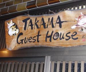 Takama Guest House / Vacation STAY 22238 Nara Japan