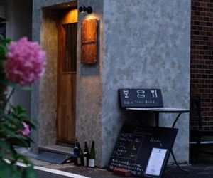 Maison Yohaku Beppu Japan