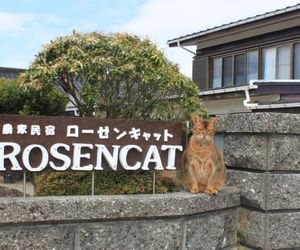Rosencat Sado Japan