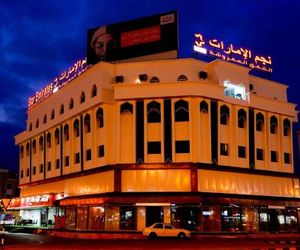 OYO 112 Star Emirates Downtown Salalah Oman