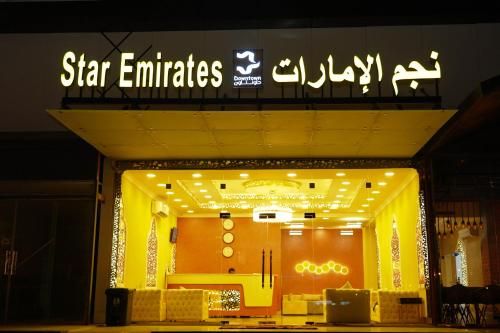 صورة الفندق 6