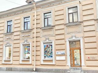 Нео Классик Академия