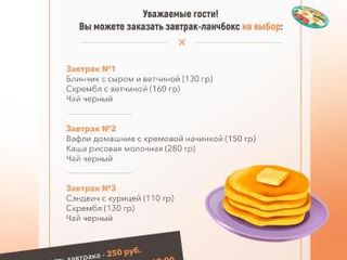 Апартаменты Takeroom Kronwell