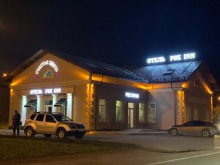 Fox Inn
