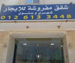 الحمدانية الراقى للأجنحة الفندقية Dahaban Saudi Arabia