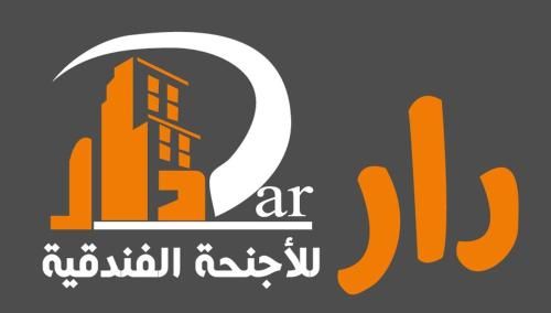 صورة الفندق 17