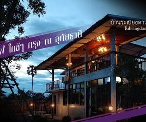 Baan Rabiangdao UthaiThani Uthai Thani City Thailand