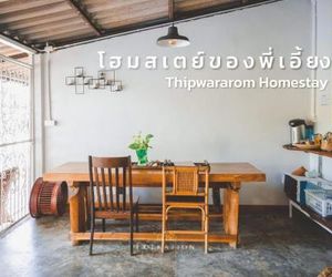 Thipwararom homestay Takua Pa Thailand