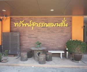 Sab Suwarn Mansion Amphoe Muang Suphan Buri Thailand