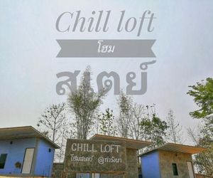 Chill loft โฮมเสตย์ Amphoe Pua Thailand