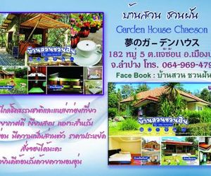 Home Garden Chaeson บ้านสวน ชวนฝัน Ban Chae Son Thailand