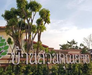 Bannsuankunyai Hat Yai Thailand