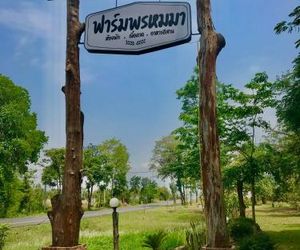 Promma Farm Resort Amphoe Muang Chaiyaphum Thailand