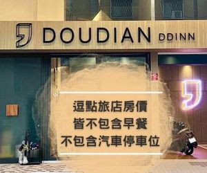 Doudian DDiNN Hotel Taichung City Taiwan