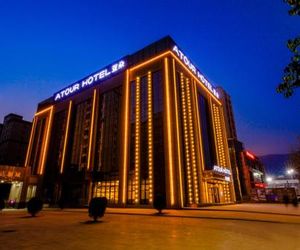 Atour Hotel (Tianshui Hige Speed Railway South Xihuang Avenue) Beidao China