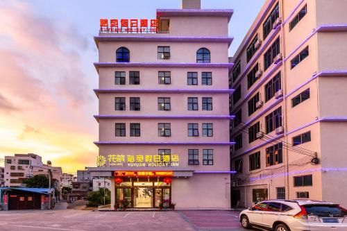 Floral Hotel · Yu Wan Holiday Lingshui