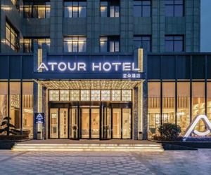 Atour Hotel (Wuhan Mulan Pishang Building) Huang-pei China