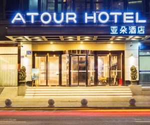 Atour Hotel (Fuzhou Railway Station) Fuzhou China