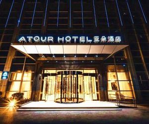 Atour Hotel Changsha Lugu Branch Ying-wan-chen China