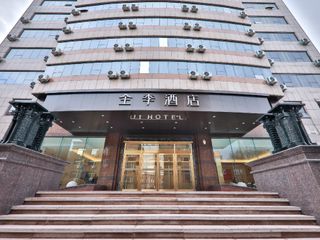 Фото отеля JI Hotel Changchun Financial Center Jiefang Road Hotel