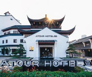 Atour Hotel (Haining Leather City South Gate)) Haining China