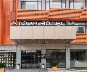 Atour Hotel (Nanjing Zhushan Road Metro Station) Chiang-ning China