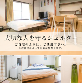 NearBy Hotel