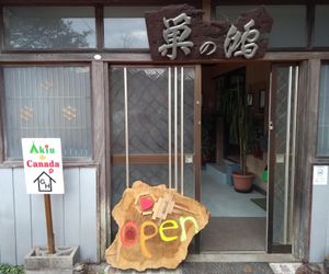 Akiu-Canada and Konosu Onsen Sendai Japan