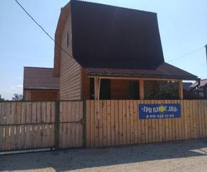 Три плюс два Golubitsky Russia