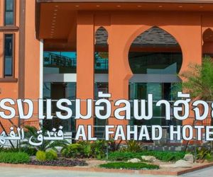 Alfahad Hotel Hat Yai Thailand