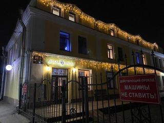 Отель 55