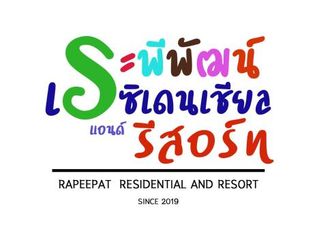 Hotel pic Rapeepat Residential and Resort