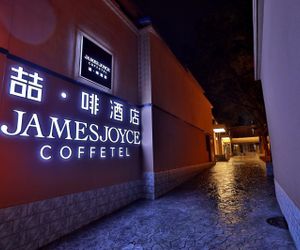 James Joyce Coffetel·Lanzhou Railway Station Lanzhou China