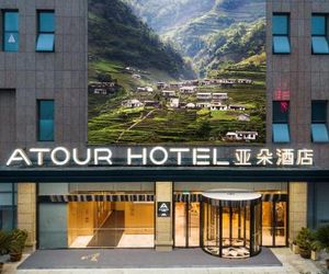 Atour Hotel Development Avenue Suqian Hsui-chien China