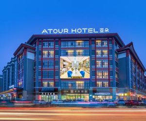 Atour Hotel (Kong Family Mansion) Qufu China