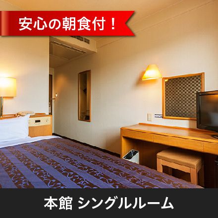 Hotel Ohashi Iida