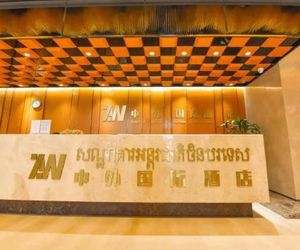 中外国际酒店 Phnom Penh Cambodia