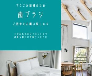 mi nn kha ruy sa wa Karuizawa Japan