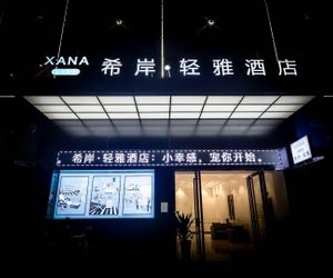 Xana Lite·Yinde Center Yingcheng China