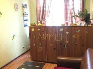 Lemon Inn