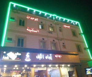جود الطائف للوحدات السكنية Taif Saudi Arabia