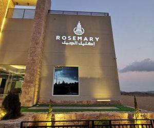 إكليل الجبل Rosemary Taif Saudi Arabia