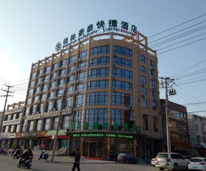 GreenTree Inn Anqing Qianshan County Sunshine City Express Hotel Pengling China