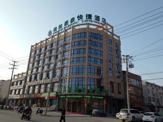 Hotel pic GreenTree Inn Anqing Qianshan County Sunshine City Express Hotel