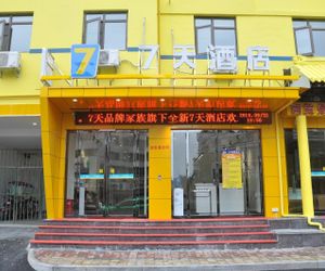 7 Days Inn·Anqing Railway Station Anqing China