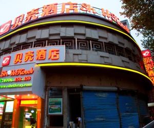Shell Bengbu Longzihu District Railway Station Jiaotong Road Hotel Bengbu China