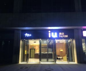 IU Hotels·Guiyang Convention and Exhibition Center Financial City Yanshanhong China