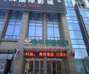 GreenTree Alliance Nantong Haimen Gangxin District Fujian Road Hotel Lusi China