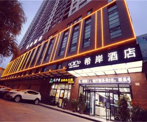 Xana Hotelle·Xining Dashizi Central Square Xining China